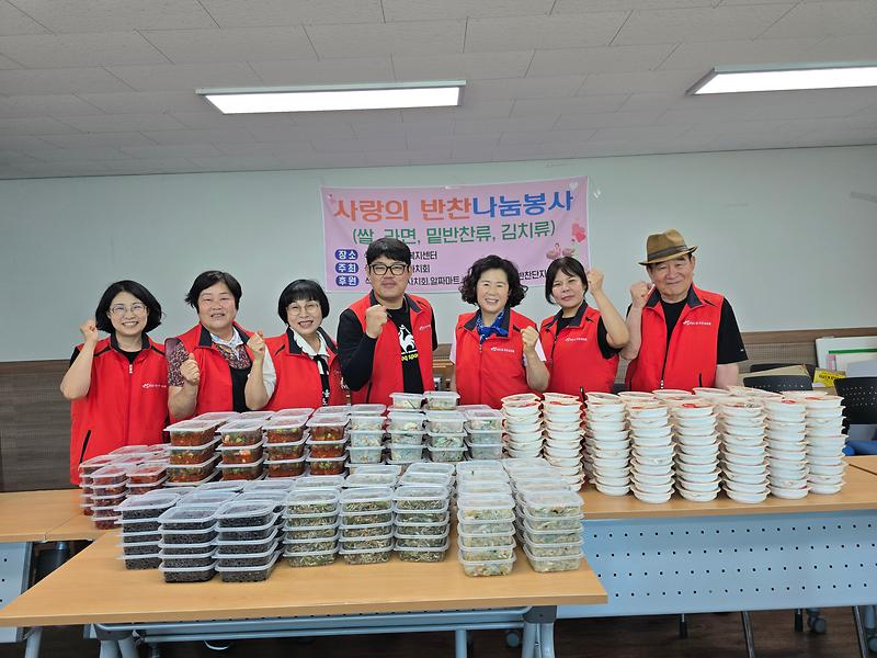 2._석남2동_주민자치회,_사랑의_나눔_반찬봉사_사업_추진.jpg 이미지