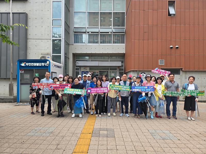 3._청라1동_통장_자율회,_7월_클린업데이_환경정비_실시1.jpg 이미지