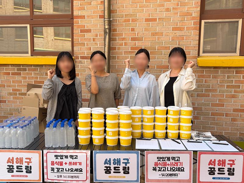 3._서해구꿈드림,_2026년_제2회_검정고시_응시_청소년_격려_응원_및_도시락_지원.jpg 이미지