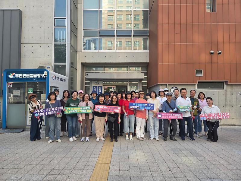4._청라1동,_6월_클린업데이_환경정비_실시1.jpg 이미지