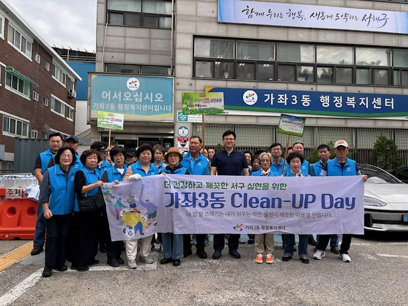 8._가좌3동,_통장자율회_추석맞이_대청소_실시_1.jpg 이미지