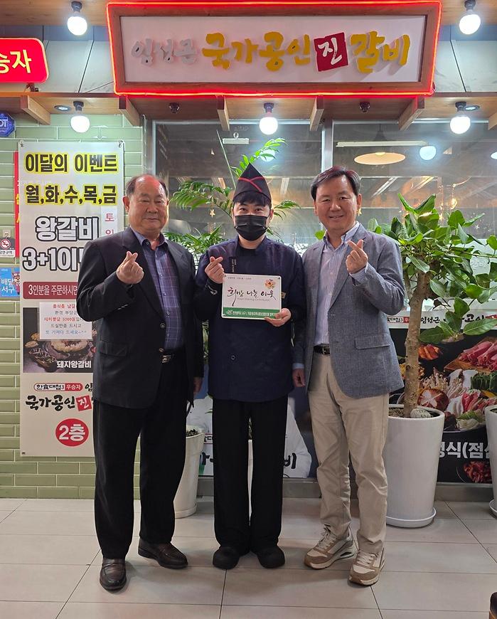 9._인천서구_가좌1동_지역사회보장협의체‘희망나눔이웃’인증패_전달.jpg 이미지