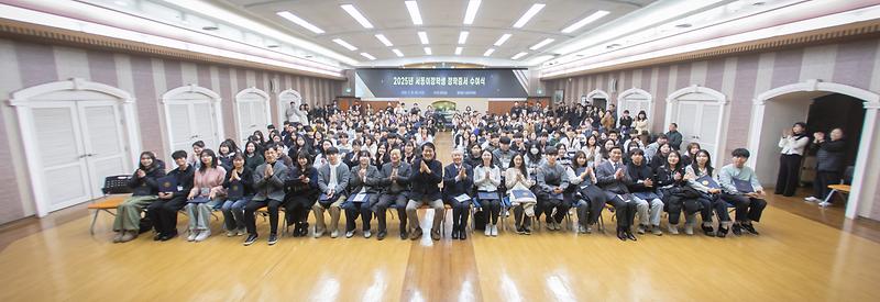 2025년 서동이장학회 장학증서 수여식 사진2