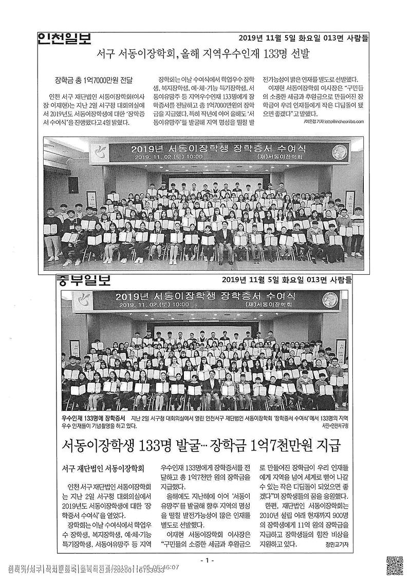 보도자료1.jpg 이미지