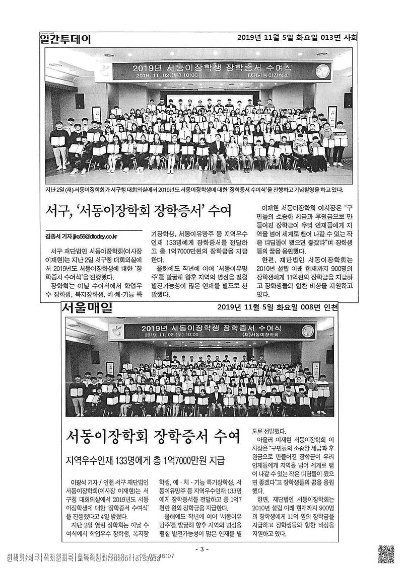 보도자료3.jpg 이미지