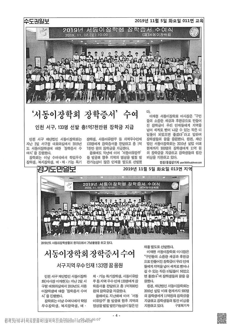 보도자료4.jpg 이미지