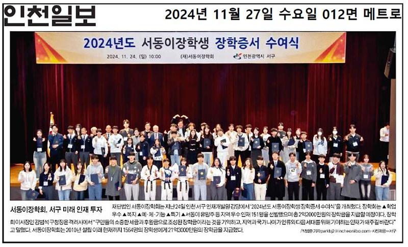 장학증서_수여식_0.jpg 이미지