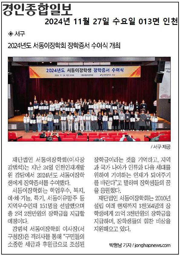 장학증서_수여식_1.jpg 이미지