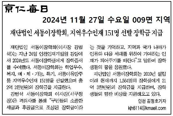 장학증서_수여식_2.jpg 이미지