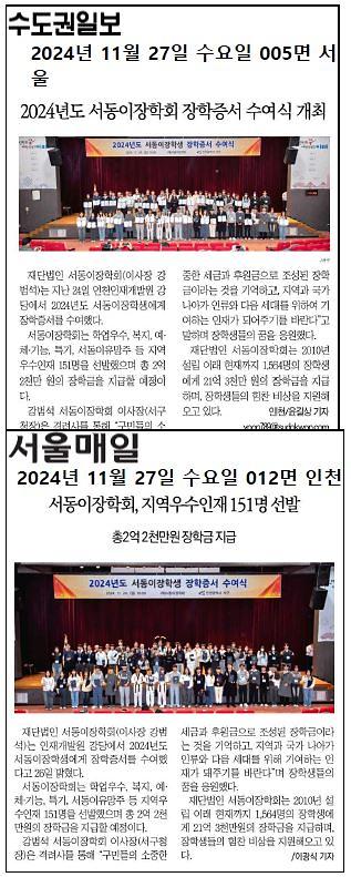 장학증서_수여식_3.jpg 이미지