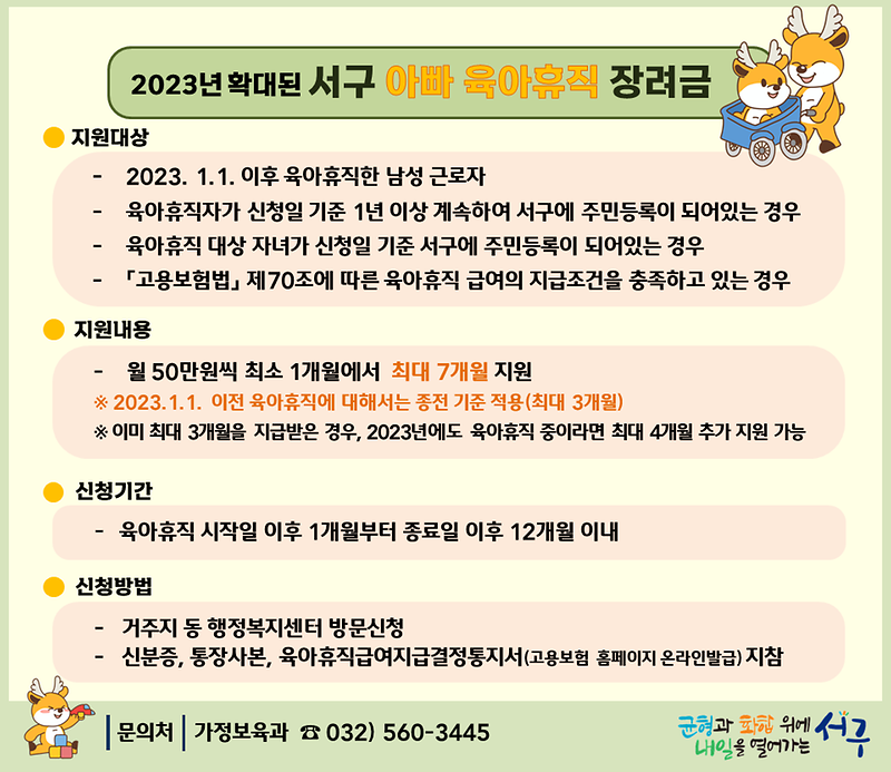 홈페이지_게시_내용수정.png 이미지