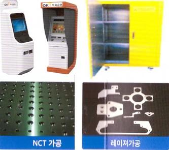 안전용품, 레이저가공품, 분전함, 공구함, 컨트롤박스 제품의 1번째 사진 썸네일