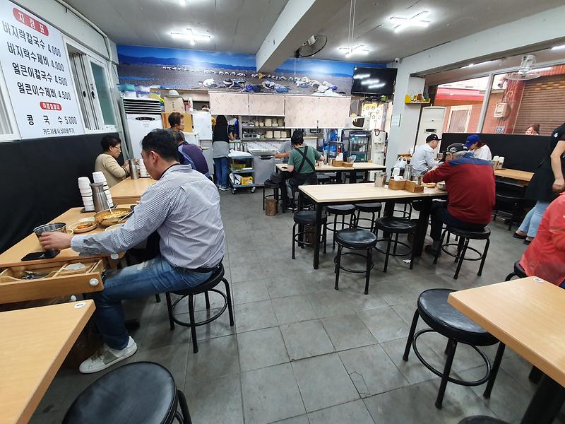 대부도 바지락 칼국수 사진2