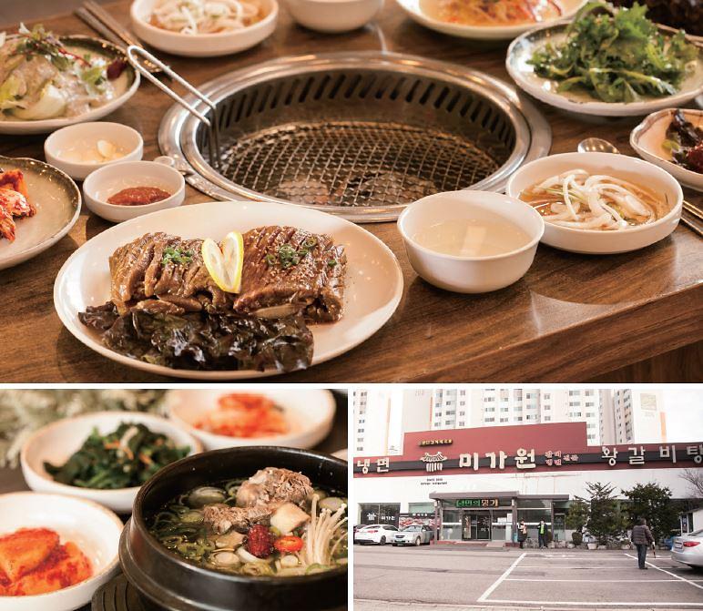 고기연구소 사진