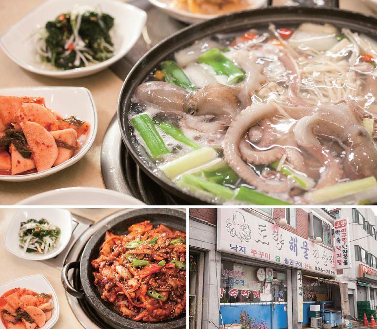 토향해물전문점 사진