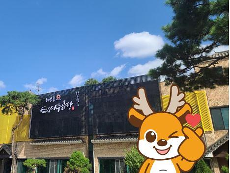 해오름나주곰탕 사진