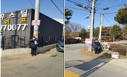 금곡동 신동마을 방범 카메라 설치 시행 전 현장사진