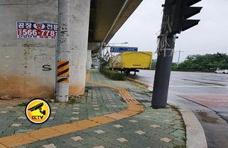 2021년 신규 방범 CCTV 설치 시행 전 현장사진