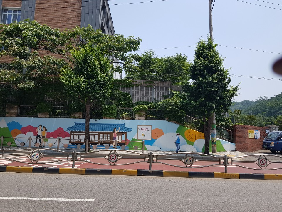 학교담장 타일벽화 보수 시행 후 현장사진