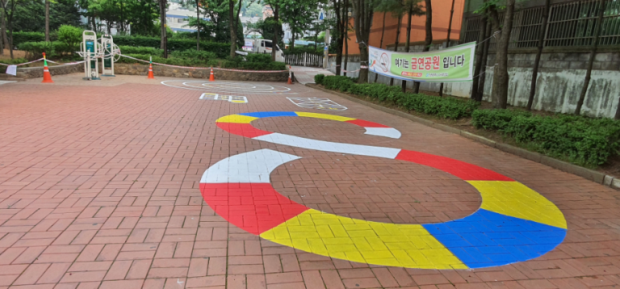 우리동네 공원 전래놀잇길 조성 시행 후 현장사진