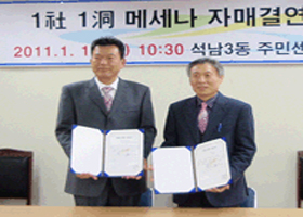 성문교회 사진