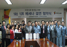포스코파워(주) 사진