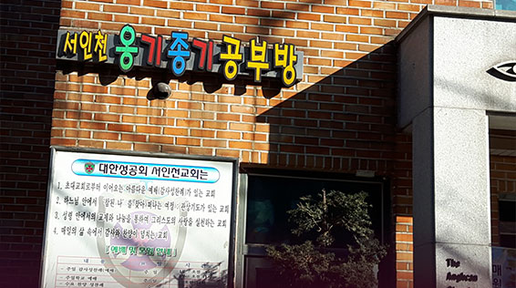 옹기종기 이미지
