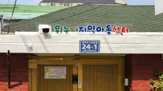 위누리 이미지
