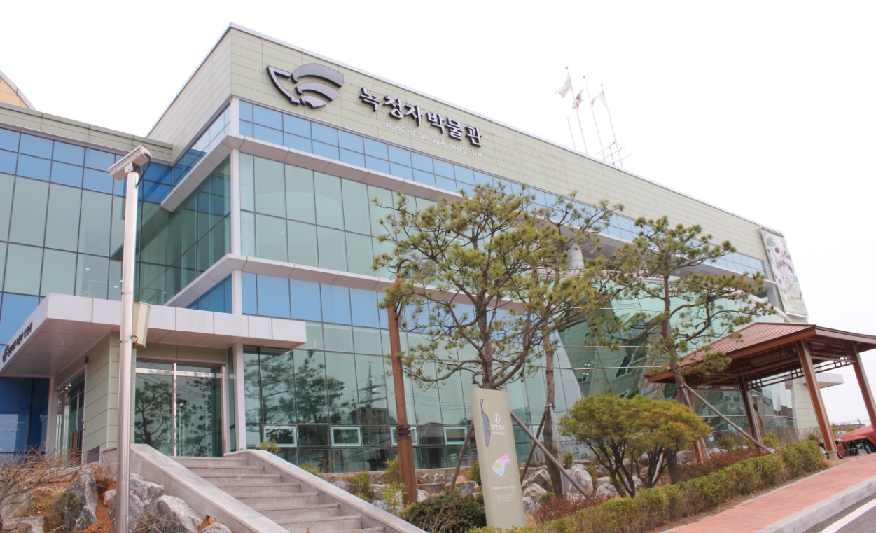 녹청자박물관 이미지