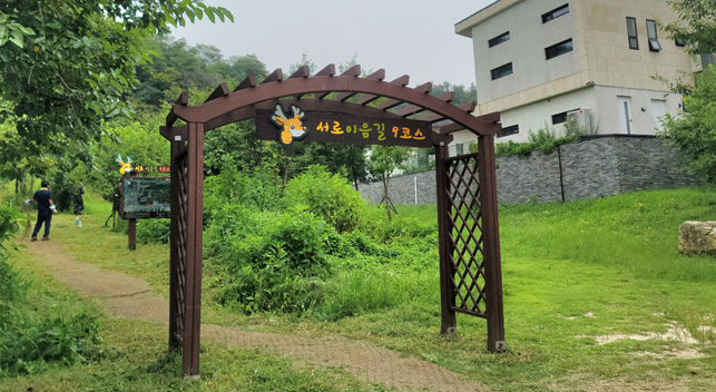 시작점 사진