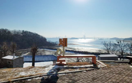 세어도 둘레길
