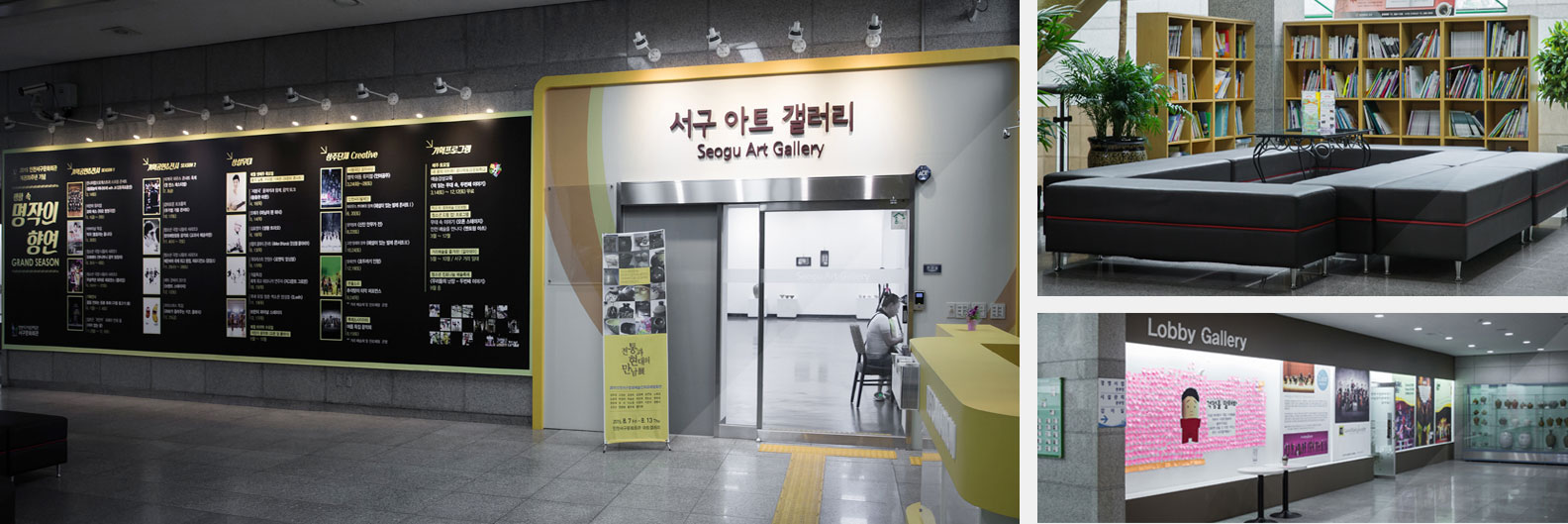 서해구문화회관 사진