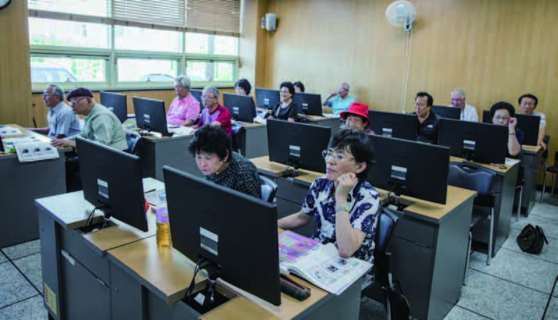 Employment and Welfare Plus Center 2