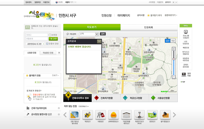 세움터 사이트 이미지