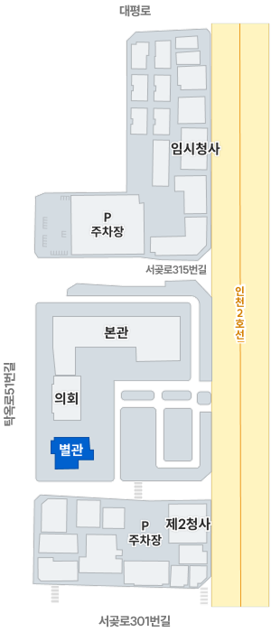 별관 청사배치도 : 서해구청은 위쪽으로 대평로, 아래쪽으로 서곶로301번길, 왼쪽에 탁옥로51번길, 오른쪽으로 인천2호선 사이에 있음.  별관을 중심으로 위쪽으로 의회, 본관, 서곶로315번길, 주차장, 임시청사, 아래쪽에 제2청사, 주차장이 있음.