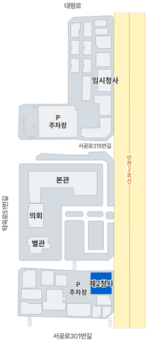 제2청사(구.경인빌딩) 청사배치도 : 서해구청은 위쪽으로 대평로, 아래쪽으로 서곶로301번길, 왼쪽에 탁옥로51번길, 오른쪽으로 인천2호선 사이에 있음.  제2청사를 중심으로 위쪽으로 별관, 의회, 본관, 서곶로315번길, 주차장, 임시청사, 아래쪽에 주차장이 있음.