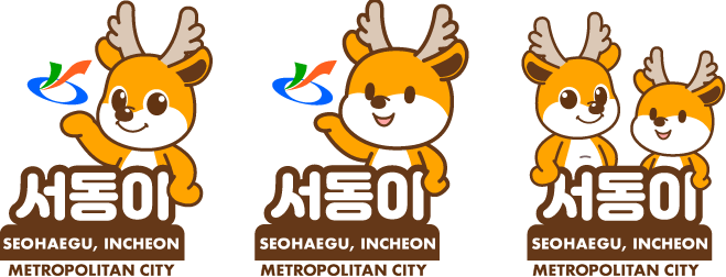 엠블럼 영문 - 서동이, SEOGU INCHEON METROPOLITAN CITY