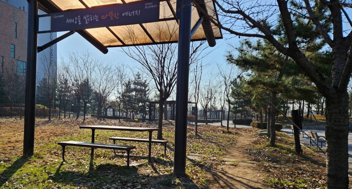 포리공원 사진