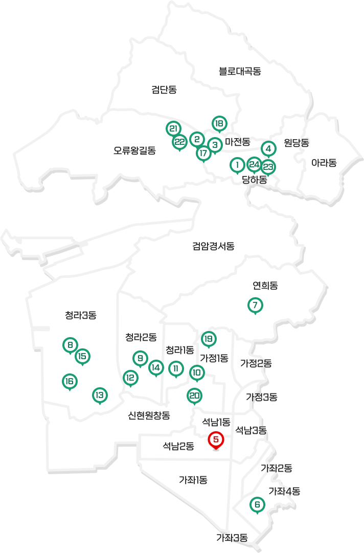 서해구지도위에 산책로 위치를 표기한 지도. 상단부터 불로대곡동, 검단동, 오류왕길동(21,22번 산책로 위치해 있음), 마전동(18번 산책로 위치해 있음), 당하동(1,2,3,4,17,23,24번 산책로 위치해 있음), 원당동, 아라동, 검암경서동, 연희동(7번 산책로 위치해 있음), 청라3동(8,13,15,16번 산책로 위치해 있음), 청라2동(12,9,14번 산책로 위치해 있음), 청라1동(11번 산책로 위치해 있음), 가정1동(19번 산책로 위치해 있음), 가정2동, 가정3동, 신현원창동(10,20번 산책로 위치해 있음), 석남1동, 석남2동(5번 산책로 위치해 있음), 석남3동, 가좌1동, 가좌1동, 가좌3동, 가좌4동(6번 산책로 위치해 있음)