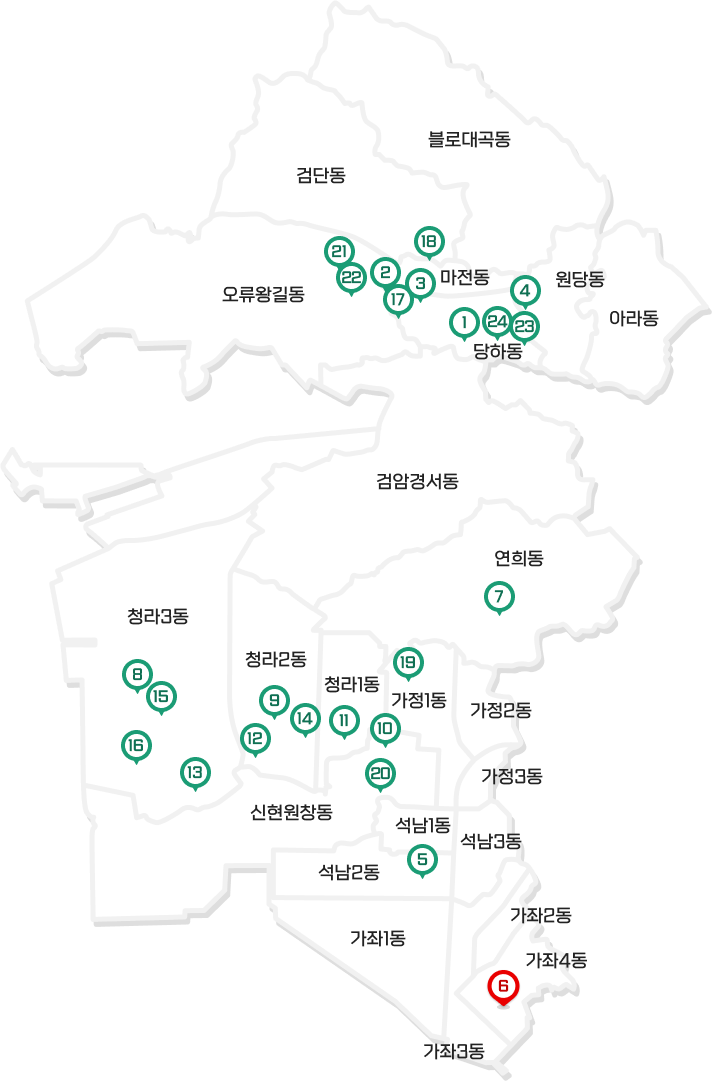 서해구지도위에 산책로 위치를 표기한 지도. 상단부터 불로대곡동, 검단동, 오류왕길동(21,22번 산책로 위치해 있음), 마전동(18번 산책로 위치해 있음), 당하동(1,2,3,4,17,23,24번 산책로 위치해 있음), 원당동, 아라동, 검암경서동, 연희동(7번 산책로 위치해 있음), 청라3동(8,13,15,16번 산책로 위치해 있음), 청라2동(12,9,14번 산책로 위치해 있음), 청라1동(11번 산책로 위치해 있음), 가정1동(19번 산책로 위치해 있음), 가정2동, 가정3동, 신현원창동(10,20번 산책로 위치해 있음), 석남1동, 석남2동(5번 산책로 위치해 있음), 석남3동, 가좌1동, 가좌1동, 가좌3동, 가좌4동(6번 산책로 위치해 있음)