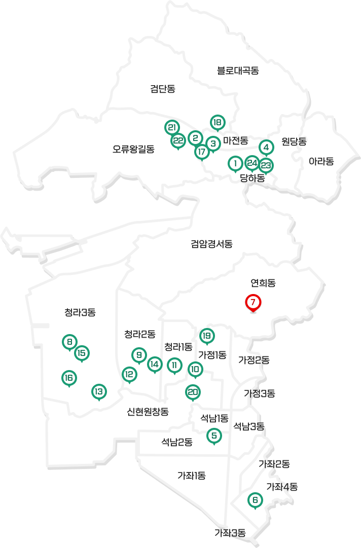 서해구지도위에 산책로 위치를 표기한 지도. 상단부터 불로대곡동, 검단동, 오류왕길동(21,22번 산책로 위치해 있음), 마전동(18번 산책로 위치해 있음), 당하동(1,2,3,4,17,23,24번 산책로 위치해 있음), 원당동, 아라동, 검암경서동, 연희동(7번 산책로 위치해 있음), 청라3동(8,13,15,16번 산책로 위치해 있음), 청라2동(12,9,14번 산책로 위치해 있음), 청라1동(11번 산책로 위치해 있음), 가정1동(19번 산책로 위치해 있음), 가정2동, 가정3동, 신현원창동(10,20번 산책로 위치해 있음), 석남1동, 석남2동(5번 산책로 위치해 있음), 석남3동, 가좌1동, 가좌1동, 가좌3동, 가좌4동(6번 산책로 위치해 있음)
