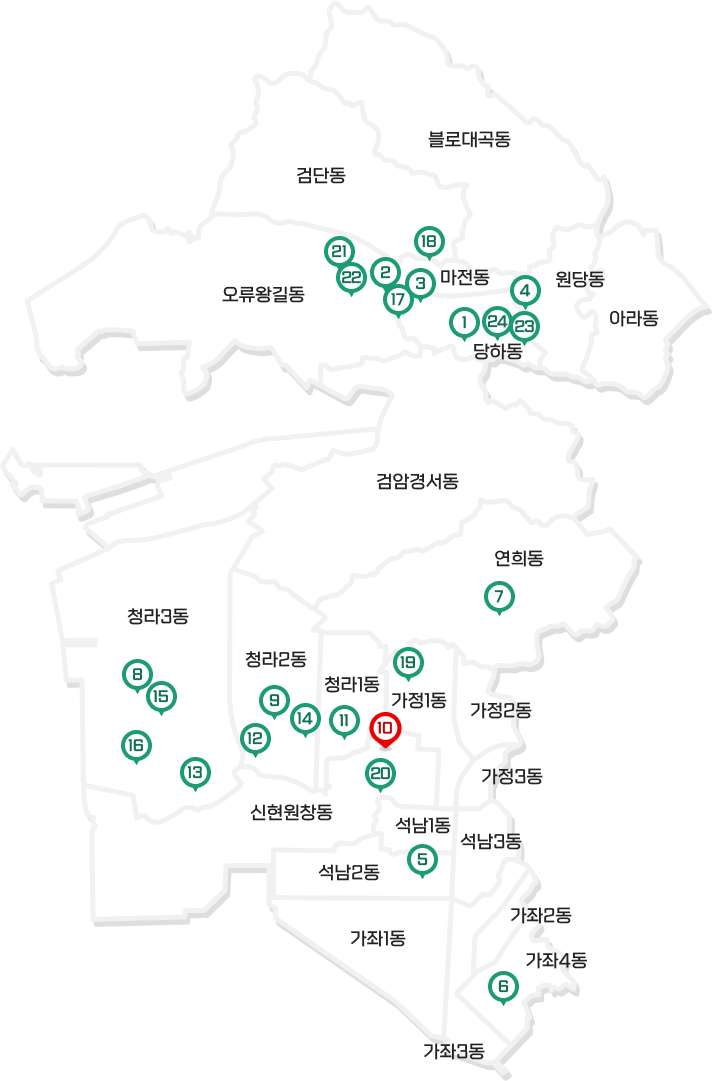 서해구지도위에 산책로 위치를 표기한 지도. 상단부터 불로대곡동, 검단동, 오류왕길동(21,22번 산책로 위치해 있음), 마전동(18번 산책로 위치해 있음), 당하동(1,2,3,4,17,23,24번 산책로 위치해 있음), 원당동, 아라동, 검암경서동, 연희동(7번 산책로 위치해 있음), 청라3동(8,13,15,16번 산책로 위치해 있음), 청라2동(12,9,14번 산책로 위치해 있음), 청라1동(11번 산책로 위치해 있음), 가정1동(19번 산책로 위치해 있음), 가정2동, 가정3동, 신현원창동(10,20번 산책로 위치해 있음), 석남1동, 석남2동(5번 산책로 위치해 있음), 석남3동, 가좌1동, 가좌1동, 가좌3동, 가좌4동(6번 산책로 위치해 있음)
