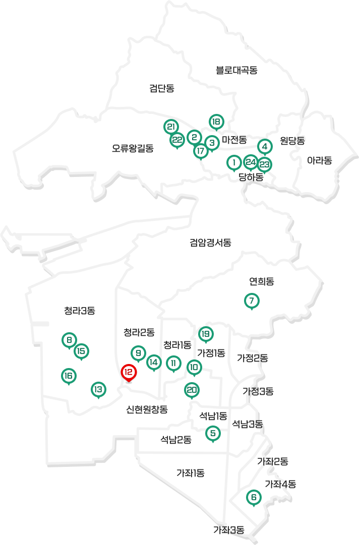 서해구지도위에 산책로 위치를 표기한 지도. 상단부터 불로대곡동, 검단동, 오류왕길동(21,22번 산책로 위치해 있음), 마전동(18번 산책로 위치해 있음), 당하동(1,2,3,4,17,23,24번 산책로 위치해 있음), 원당동, 아라동, 검암경서동, 연희동(7번 산책로 위치해 있음), 청라3동(8,13,15,16번 산책로 위치해 있음), 청라2동(12,9,14번 산책로 위치해 있음), 청라1동(11번 산책로 위치해 있음), 가정1동(19번 산책로 위치해 있음), 가정2동, 가정3동, 신현원창동(10,20번 산책로 위치해 있음), 석남1동, 석남2동(5번 산책로 위치해 있음), 석남3동, 가좌1동, 가좌1동, 가좌3동, 가좌4동(6번 산책로 위치해 있음)