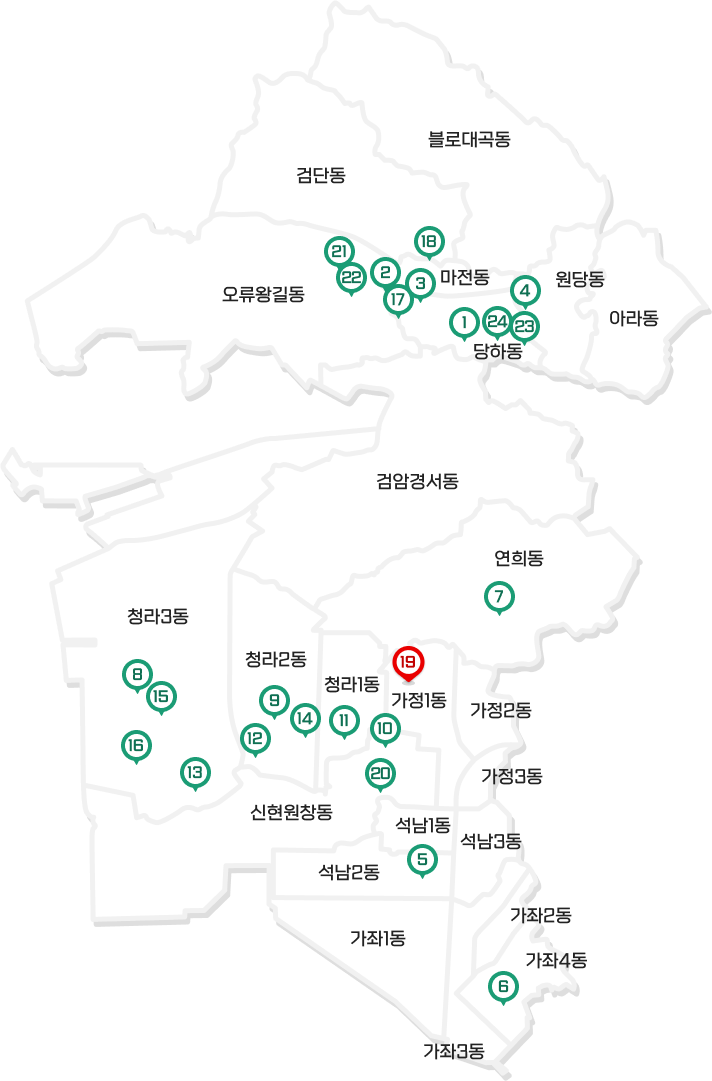 서해구지도위에 산책로 위치를 표기한 지도. 상단부터 불로대곡동, 검단동, 오류왕길동(21,22번 산책로 위치해 있음), 마전동(18번 산책로 위치해 있음), 당하동(1,2,3,4,17,23,24번 산책로 위치해 있음), 원당동, 아라동, 검암경서동, 연희동(7번 산책로 위치해 있음), 청라3동(8,13,15,16번 산책로 위치해 있음), 청라2동(12,9,14번 산책로 위치해 있음), 청라1동(11번 산책로 위치해 있음), 가정1동(19번 산책로 위치해 있음), 가정2동, 가정3동, 신현원창동(10,20번 산책로 위치해 있음), 석남1동, 석남2동(5번 산책로 위치해 있음), 석남3동, 가좌1동, 가좌1동, 가좌3동, 가좌4동(6번 산책로 위치해 있음)