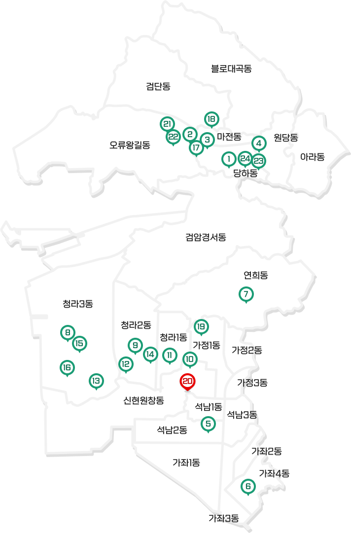 서해구지도위에 산책로 위치를 표기한 지도. 상단부터 불로대곡동, 검단동, 오류왕길동(21,22번 산책로 위치해 있음), 마전동(18번 산책로 위치해 있음), 당하동(1,2,3,4,17,23,24번 산책로 위치해 있음), 원당동, 아라동, 검암경서동, 연희동(7번 산책로 위치해 있음), 청라3동(8,13,15,16번 산책로 위치해 있음), 청라2동(12,9,14번 산책로 위치해 있음), 청라1동(11번 산책로 위치해 있음), 가정1동(19번 산책로 위치해 있음), 가정2동, 가정3동, 신현원창동(10,20번 산책로 위치해 있음), 석남1동, 석남2동(5번 산책로 위치해 있음), 석남3동, 가좌1동, 가좌1동, 가좌3동, 가좌4동(6번 산책로 위치해 있음)