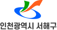 인천광역시 서해구