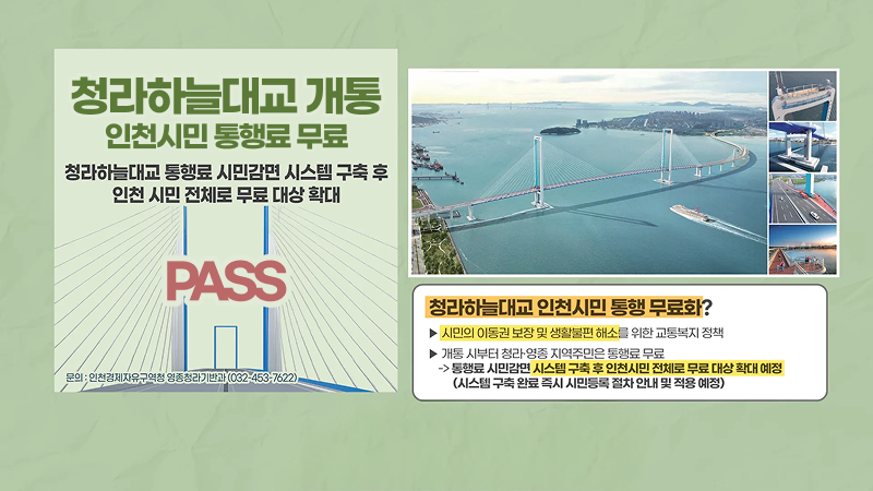 SG(슥)캐치_12월호_(2026년_달라지는_서구_파트만).00_00_24_12.Still056.png