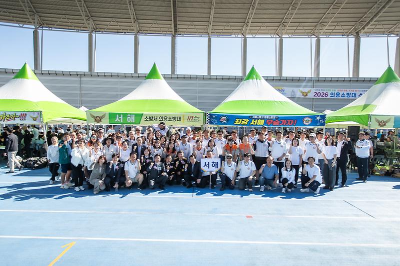 20261001 의용소방대 소방기술 경연대회 사진