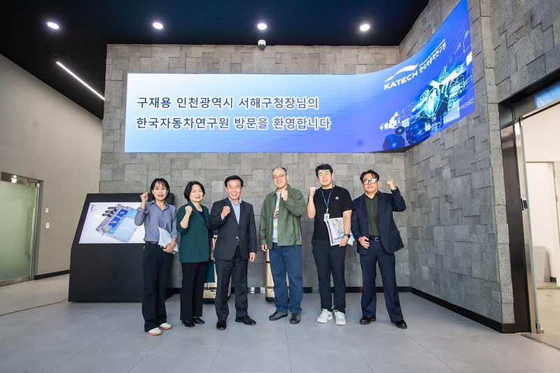20261007 로봇랜드 앵커시설 현장 방문 사진