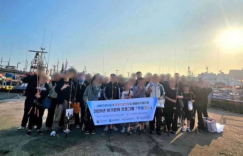 2._서해구꿈드림,_학교_밖_청소년과_함께하는_특별한_하루_‘꿈캉스’_진행.jpg 이미지